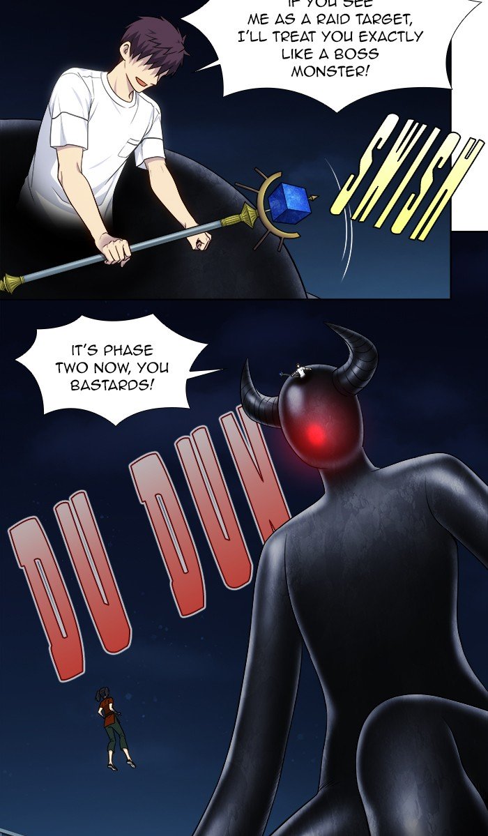 The Gamer chapter 336 page 7