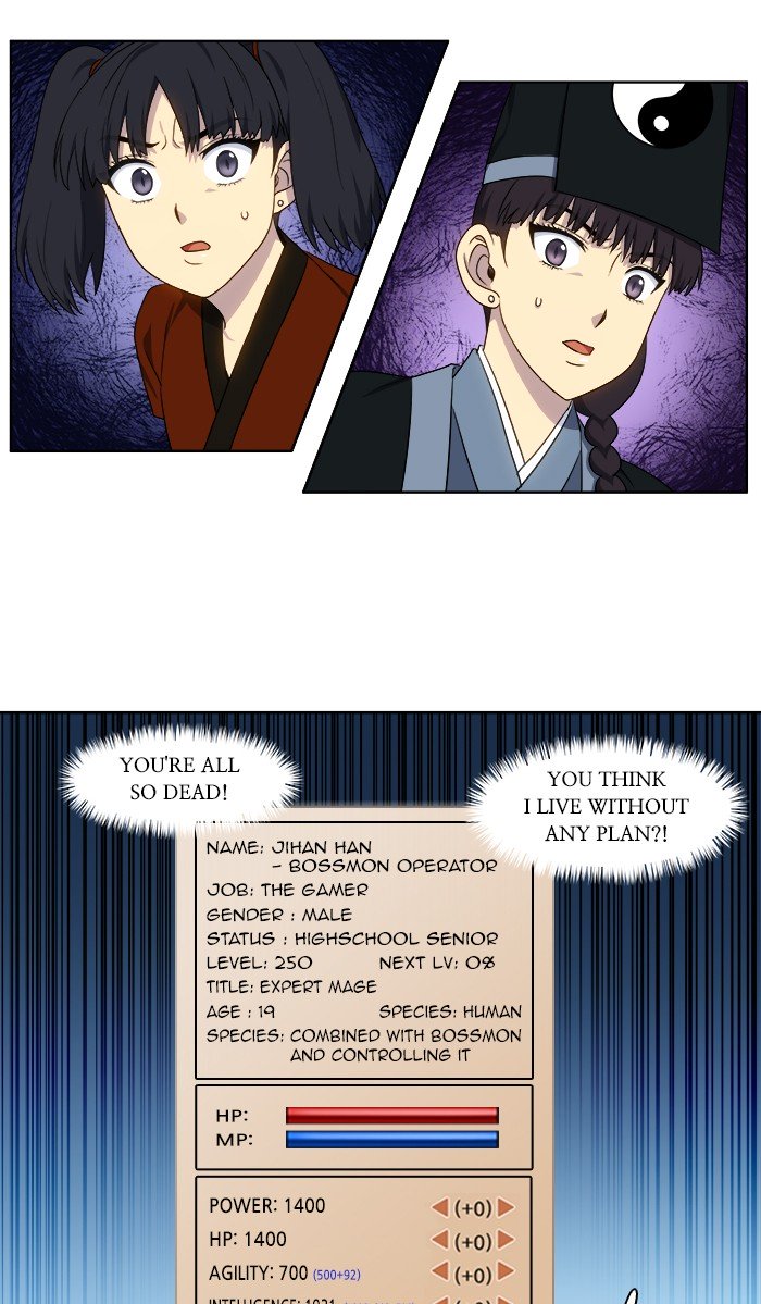 The Gamer chapter 336 page 9