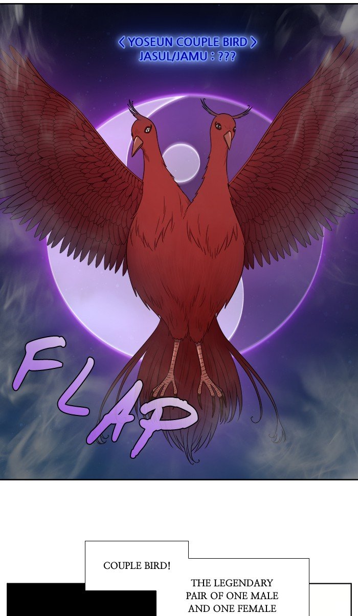 The Gamer chapter 337 page 7