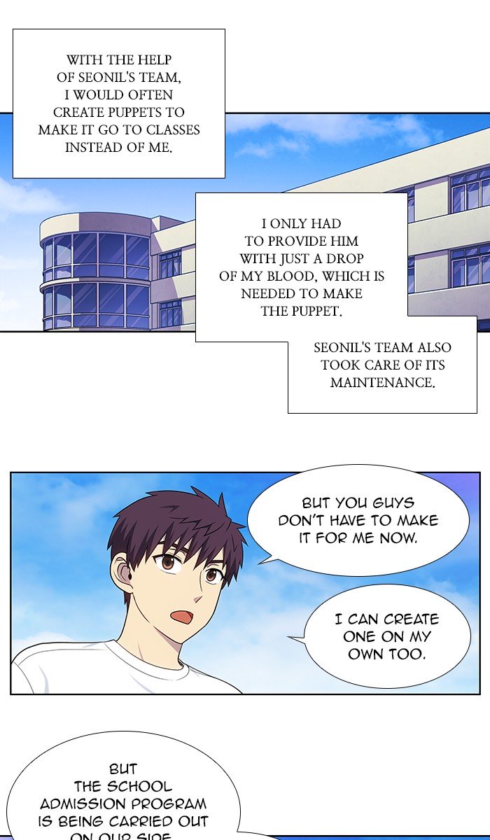 The Gamer chapter 338 page 1