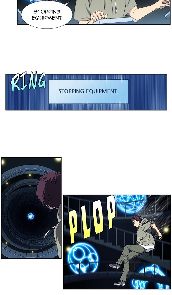 The Gamer chapter 338 page 14