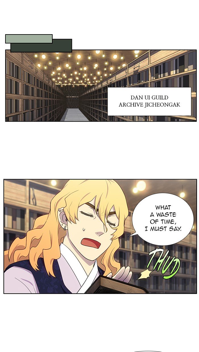 The Gamer chapter 338 page 28