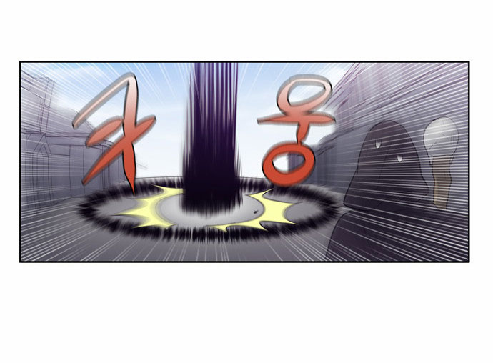 The Gamer chapter 34 page 3