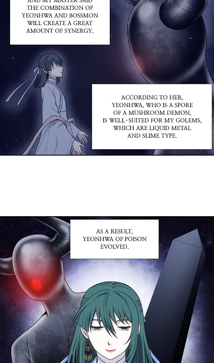 The Gamer chapter 340 page 1