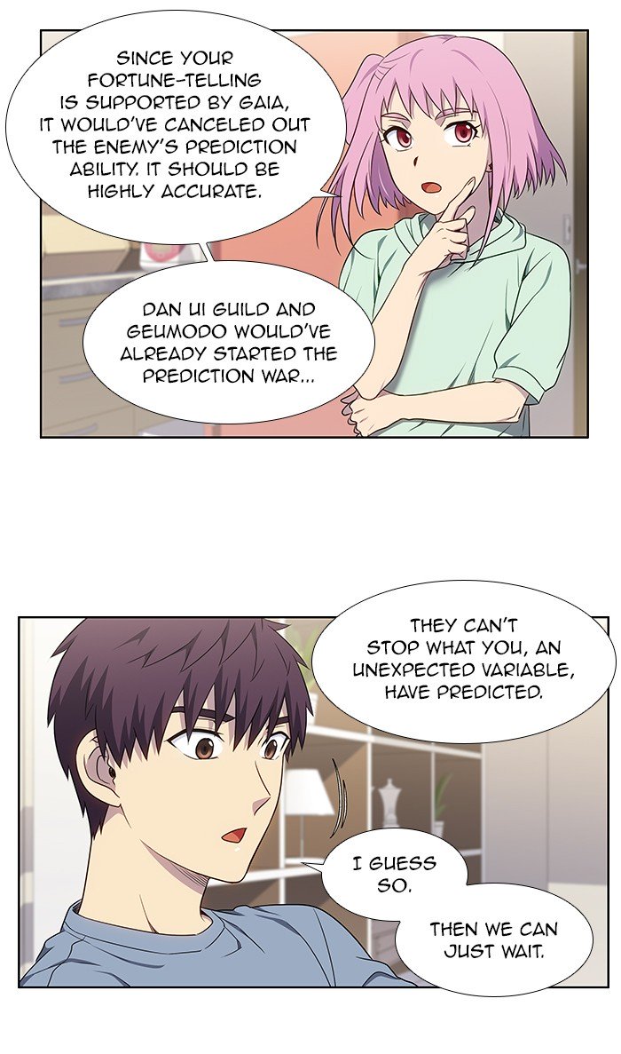 The Gamer chapter 340 page 13