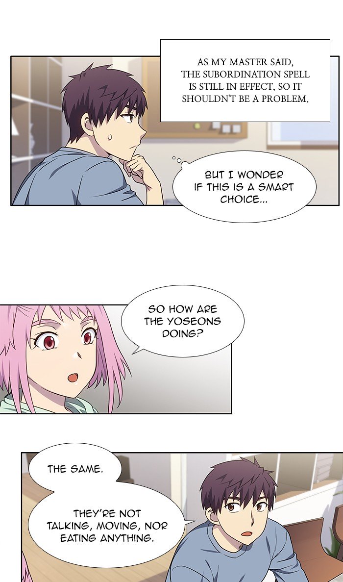 The Gamer chapter 340 page 3