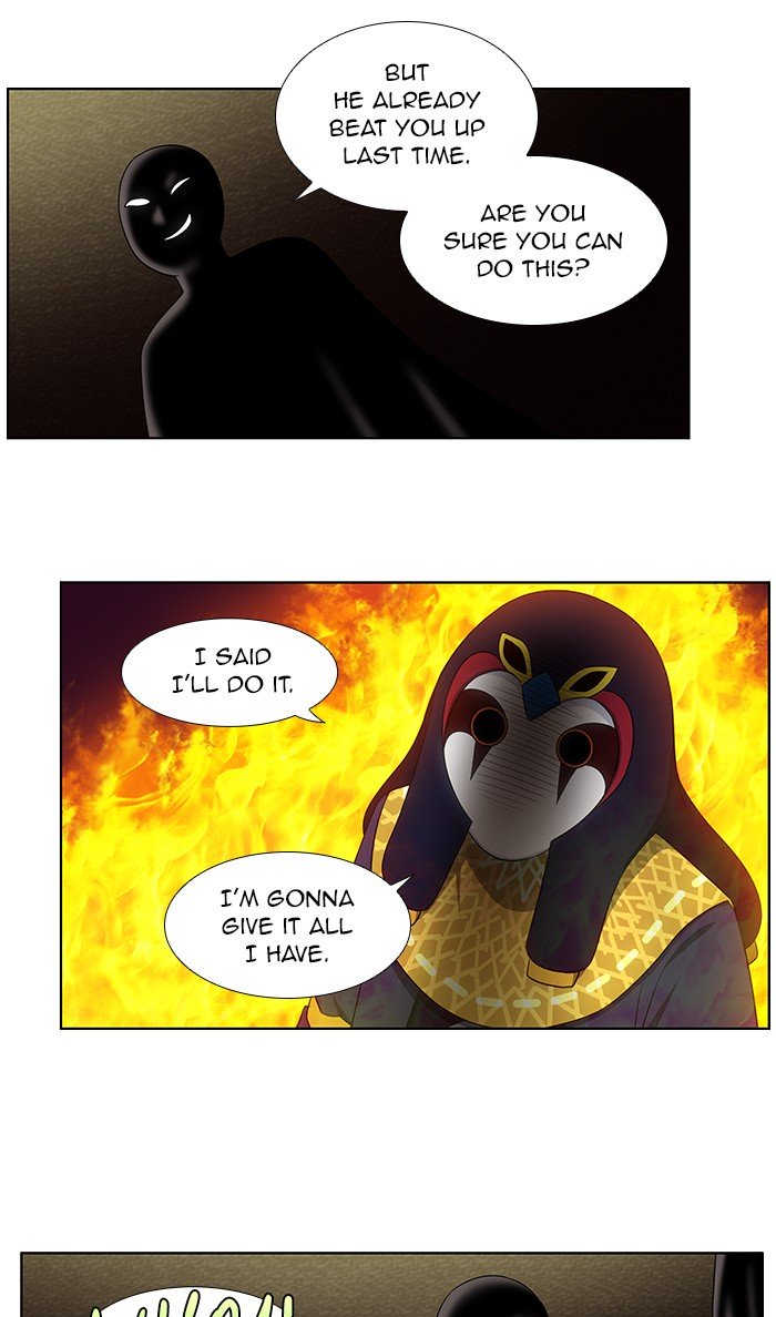 The Gamer chapter 341 page 12