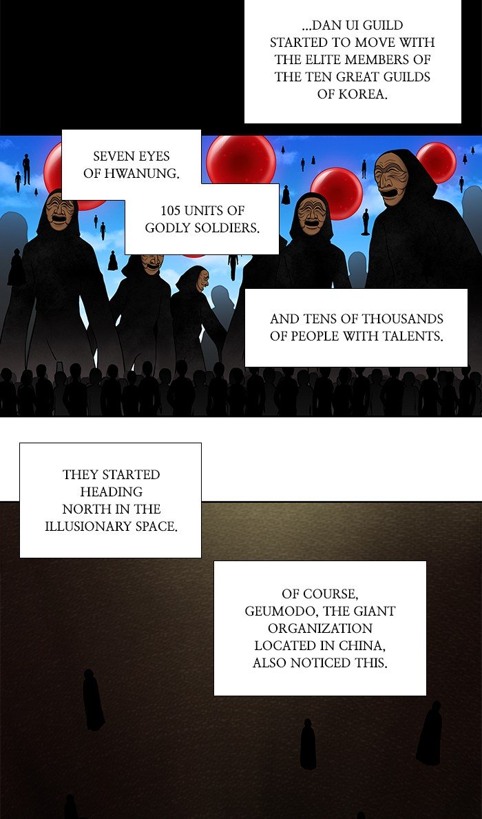 The Gamer chapter 341 page 3