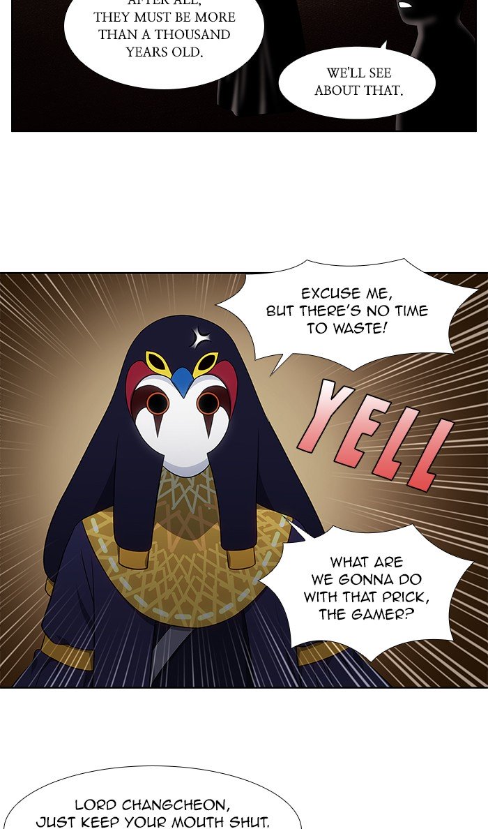 The Gamer chapter 341 page 5