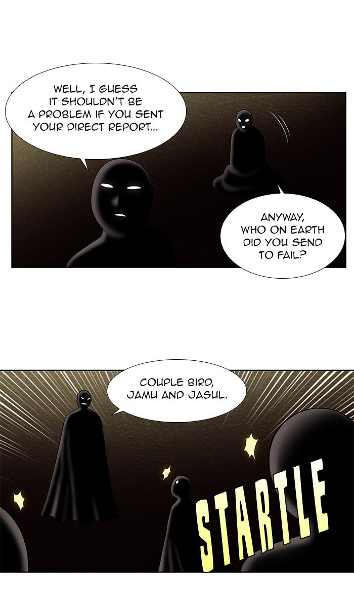 The Gamer chapter 341 page 8