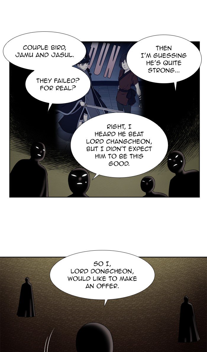 The Gamer chapter 341 page 9