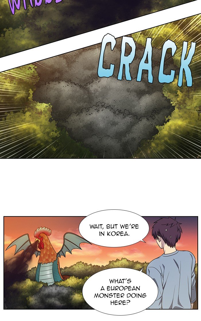 The Gamer chapter 342 page 23