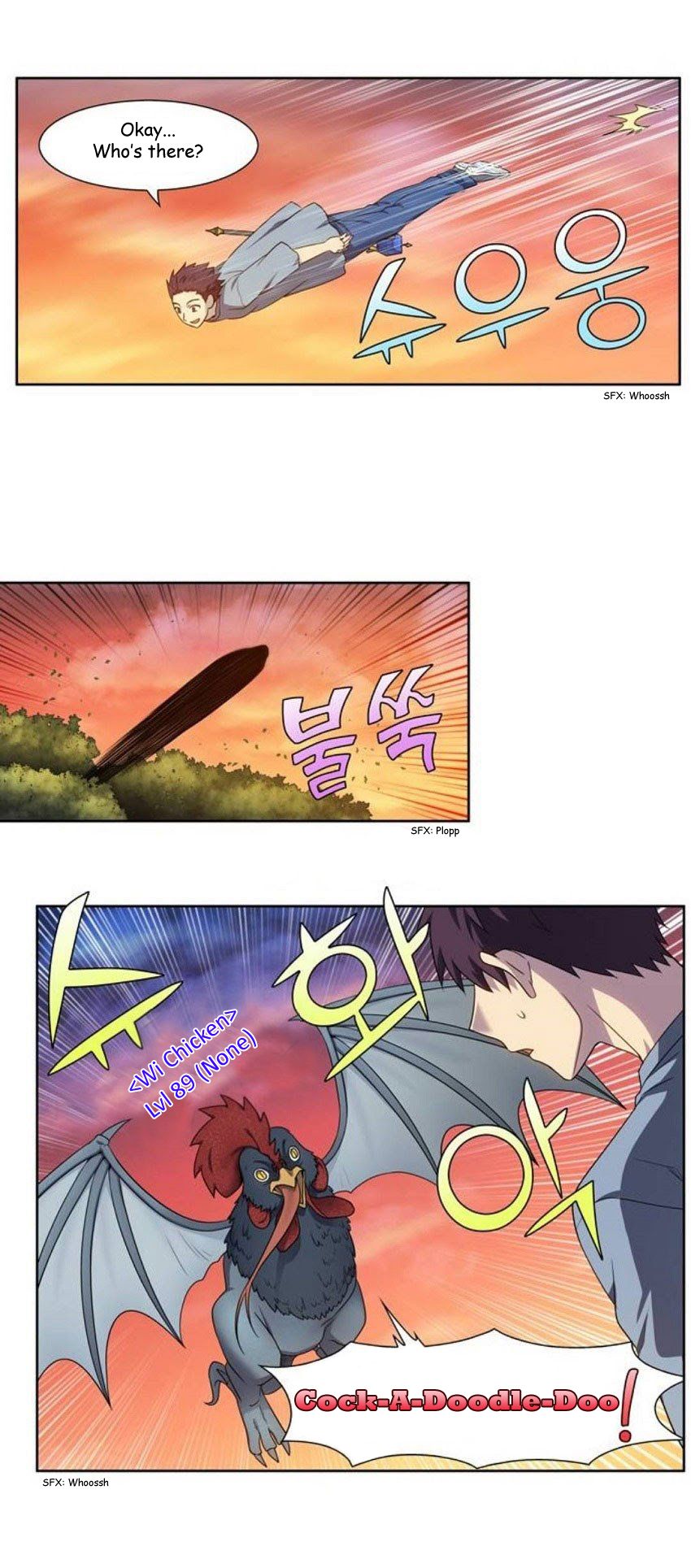 The Gamer chapter 343 page 14