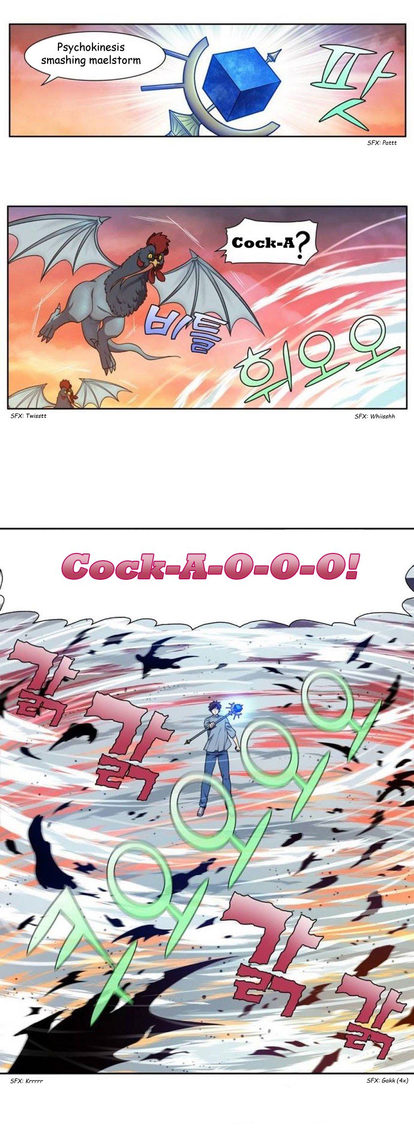 The Gamer chapter 343 page 17