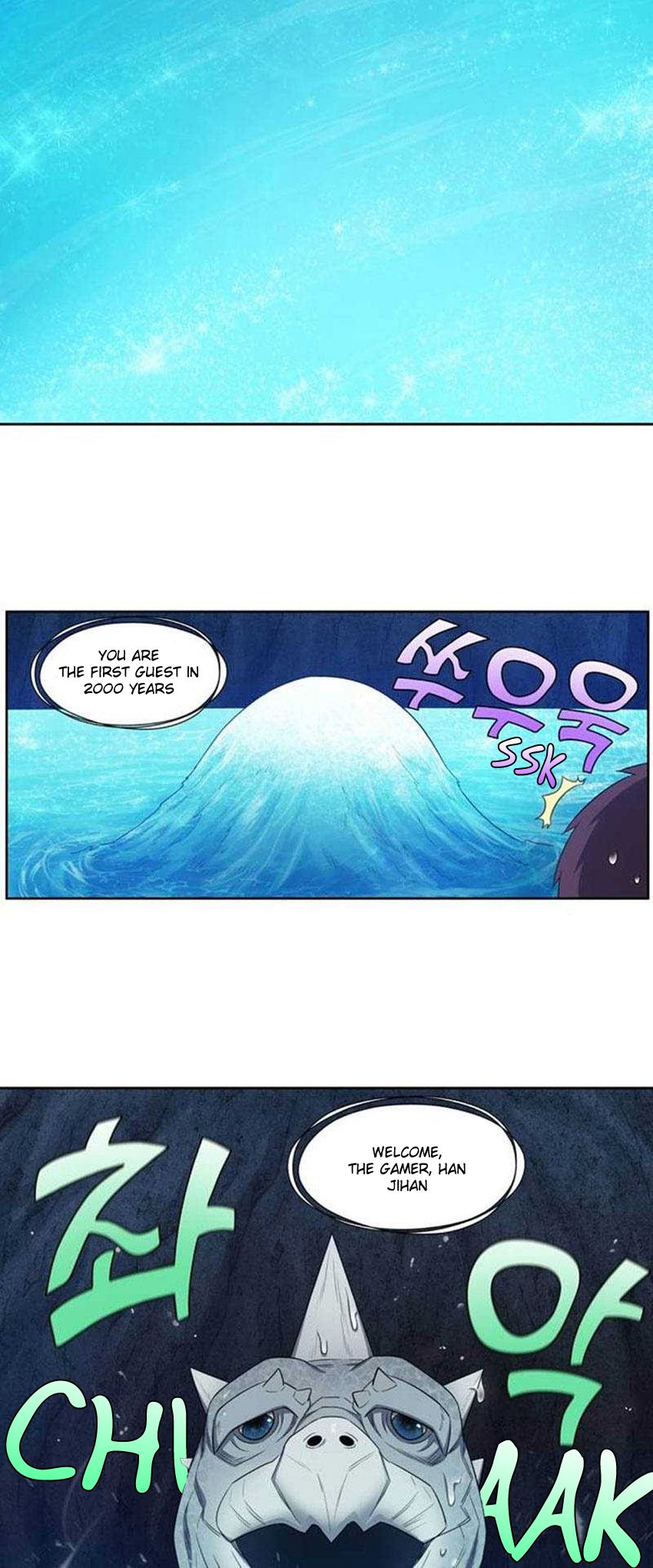 The Gamer chapter 345 page 17