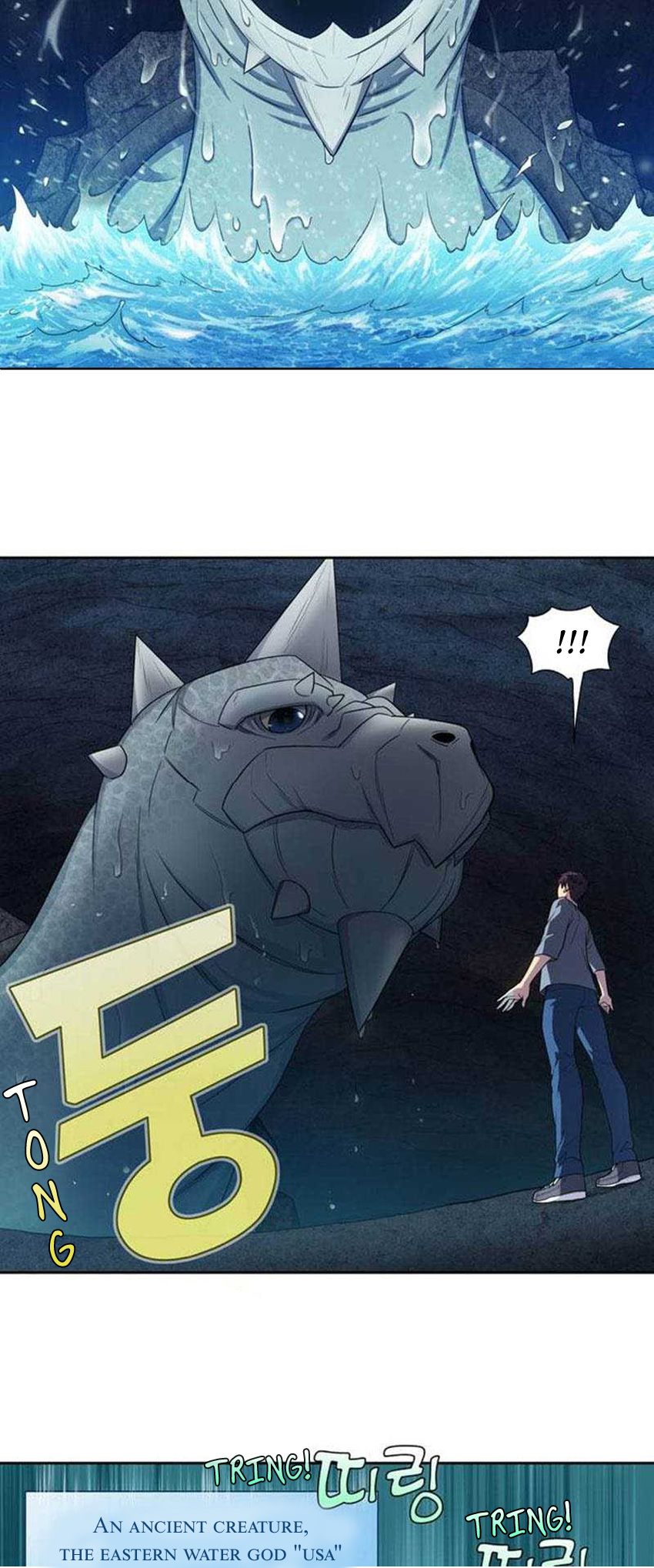 The Gamer chapter 345 page 18