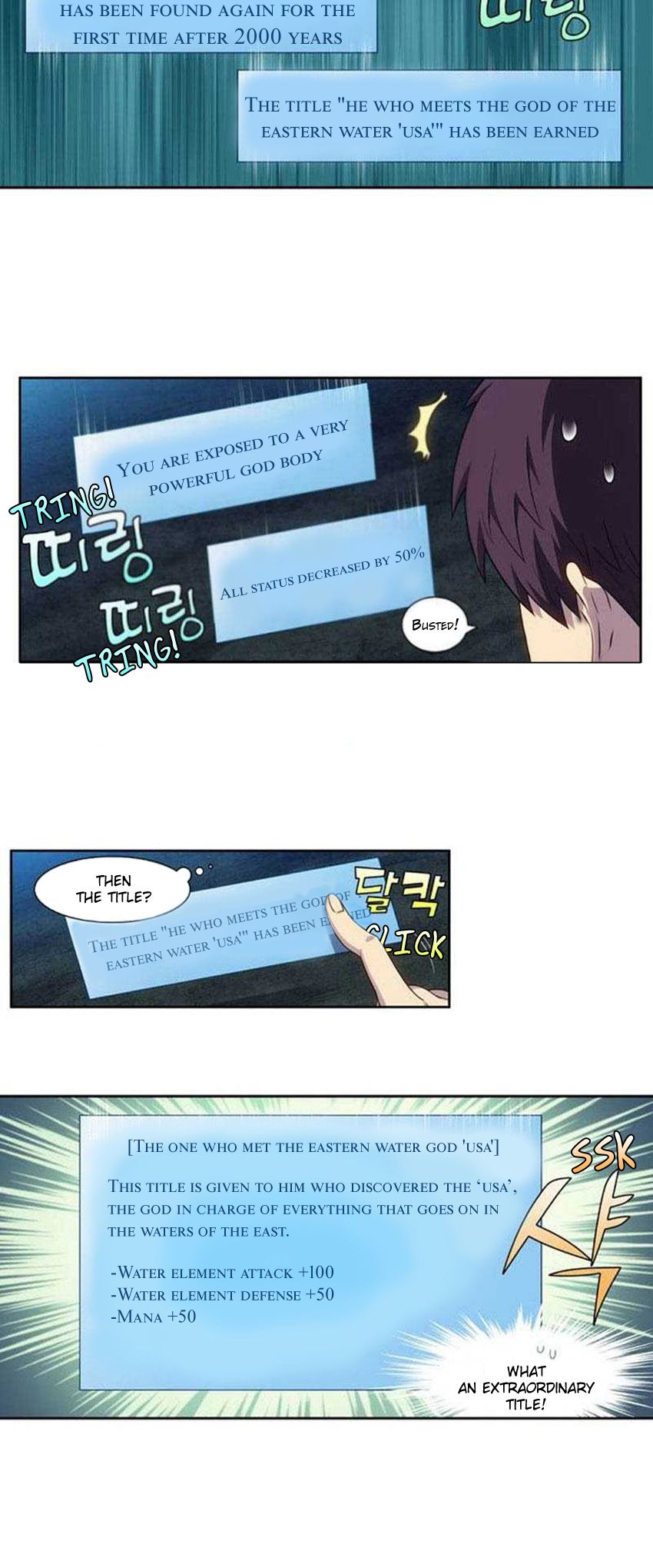 The Gamer chapter 345 page 19