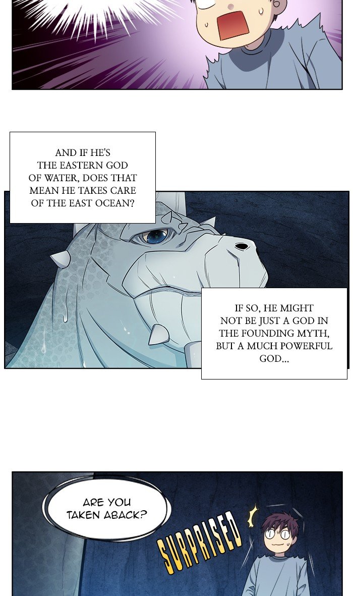 The Gamer chapter 346 page 2