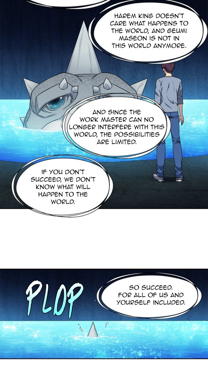 The Gamer chapter 346 page 24