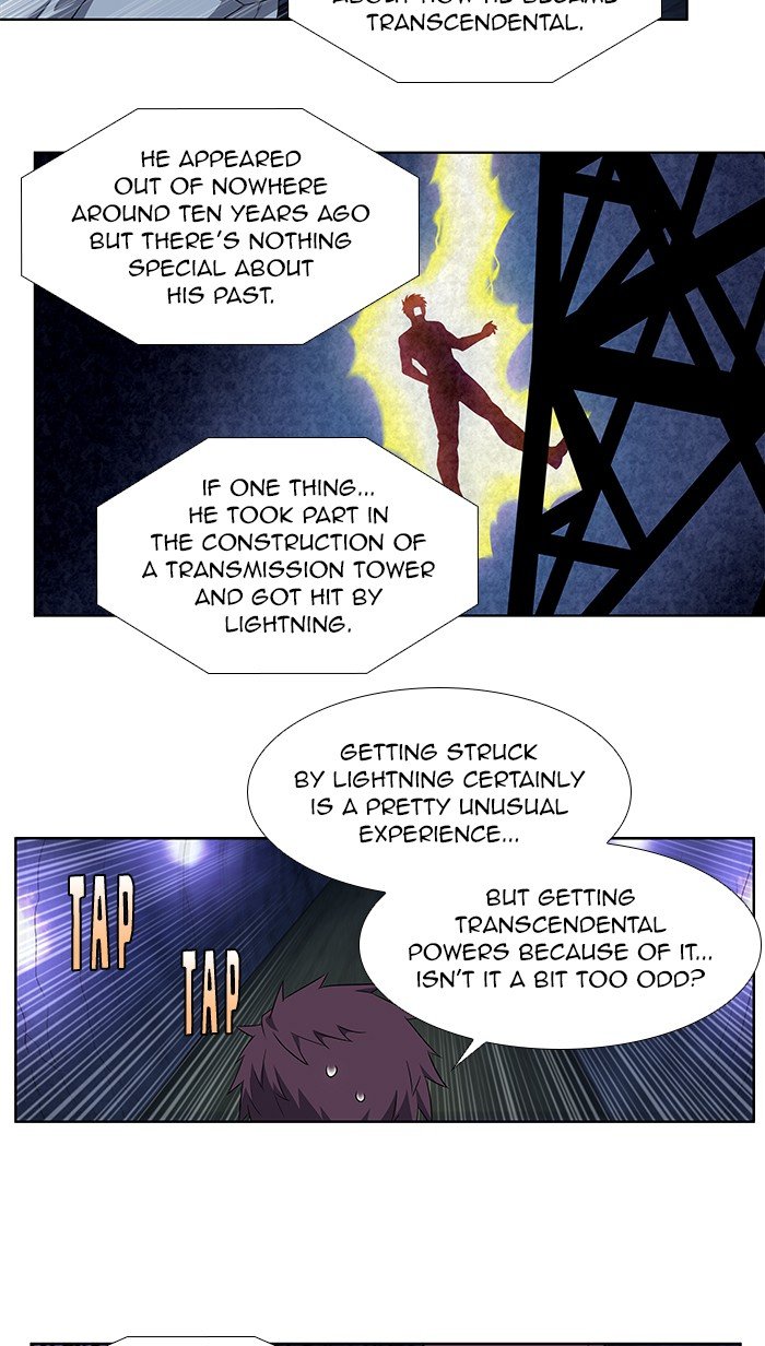 The Gamer chapter 346 page 27
