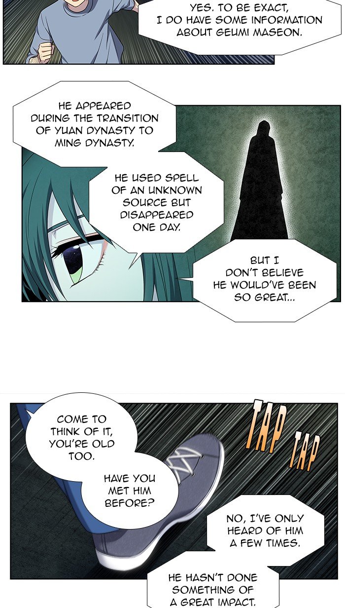 The Gamer chapter 346 page 29