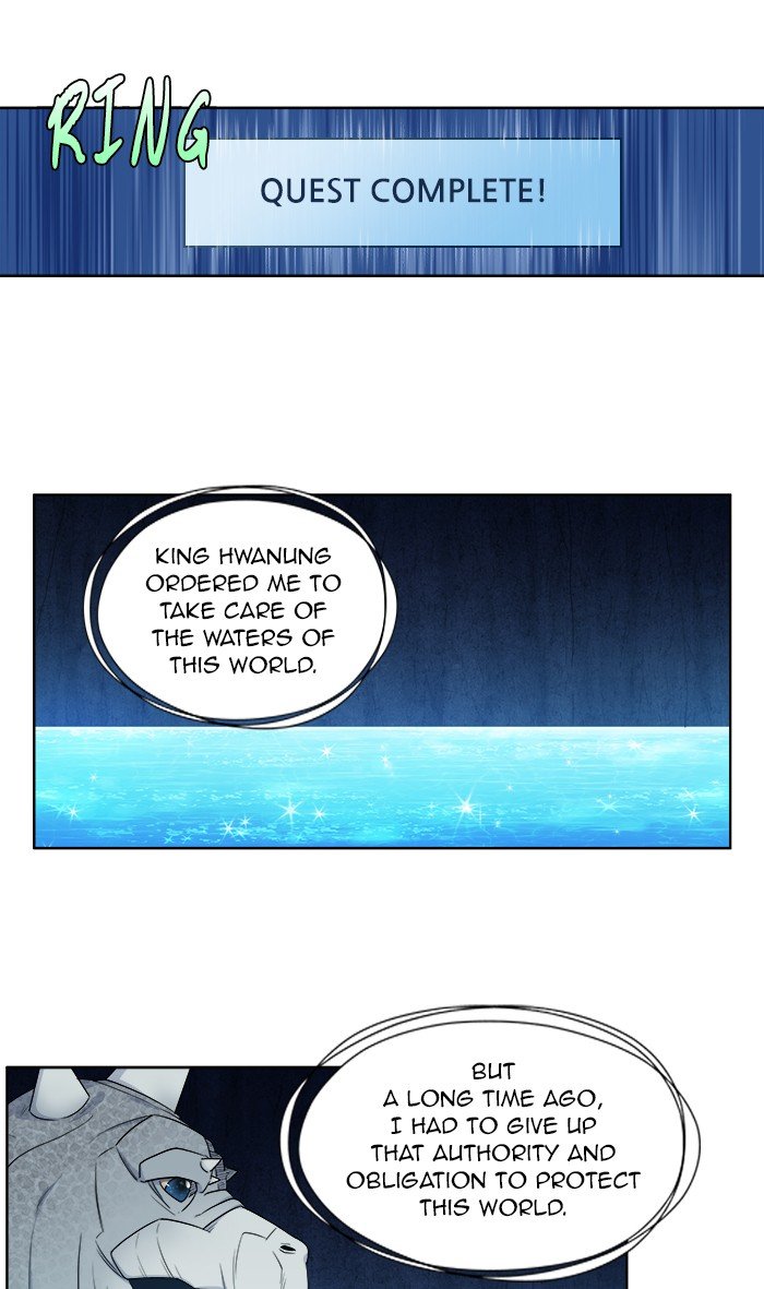 The Gamer chapter 346 page 5