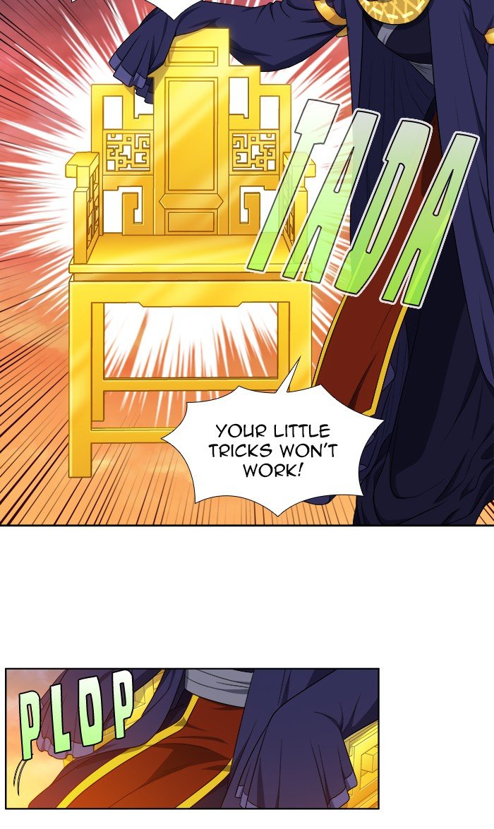 The Gamer chapter 347 page 14