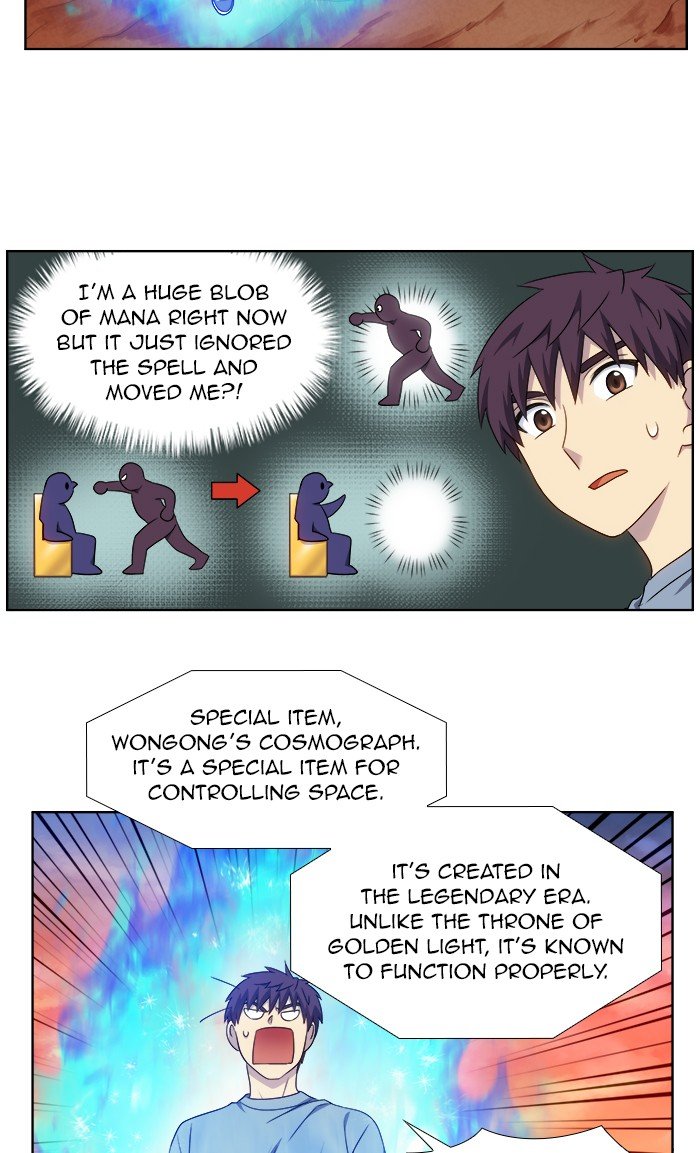 The Gamer chapter 347 page 25