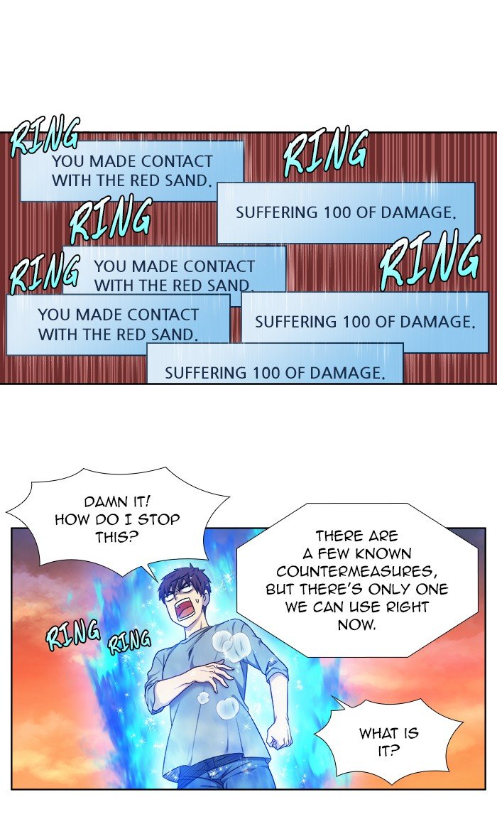 The Gamer chapter 347 page 32