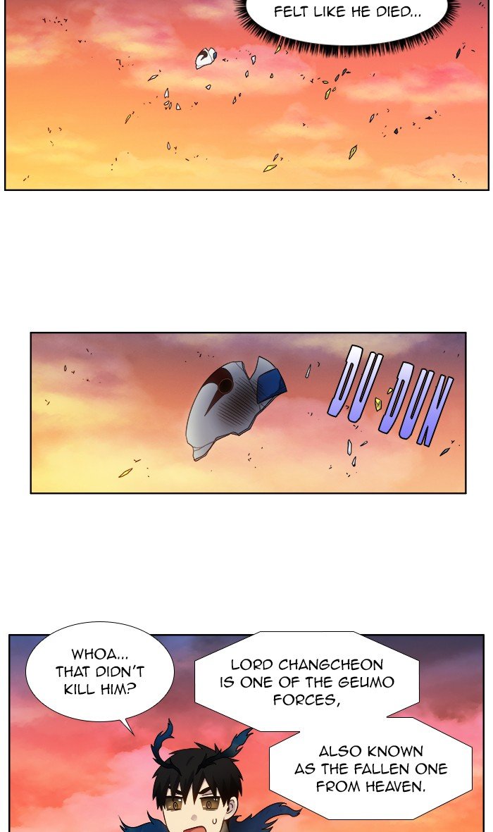 The Gamer chapter 348 page 19