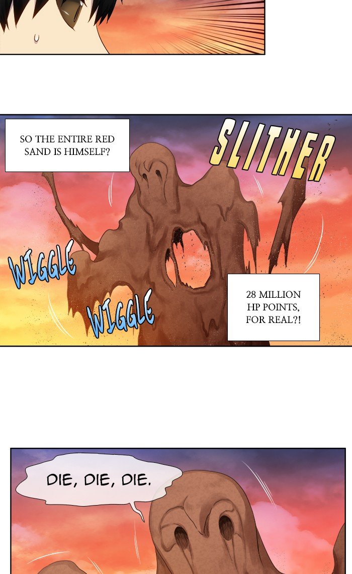 The Gamer chapter 348 page 28