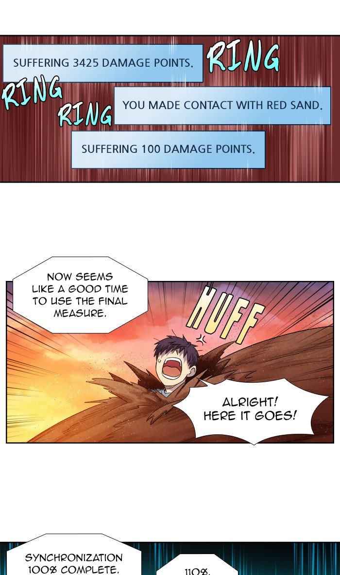 The Gamer chapter 348 page 3