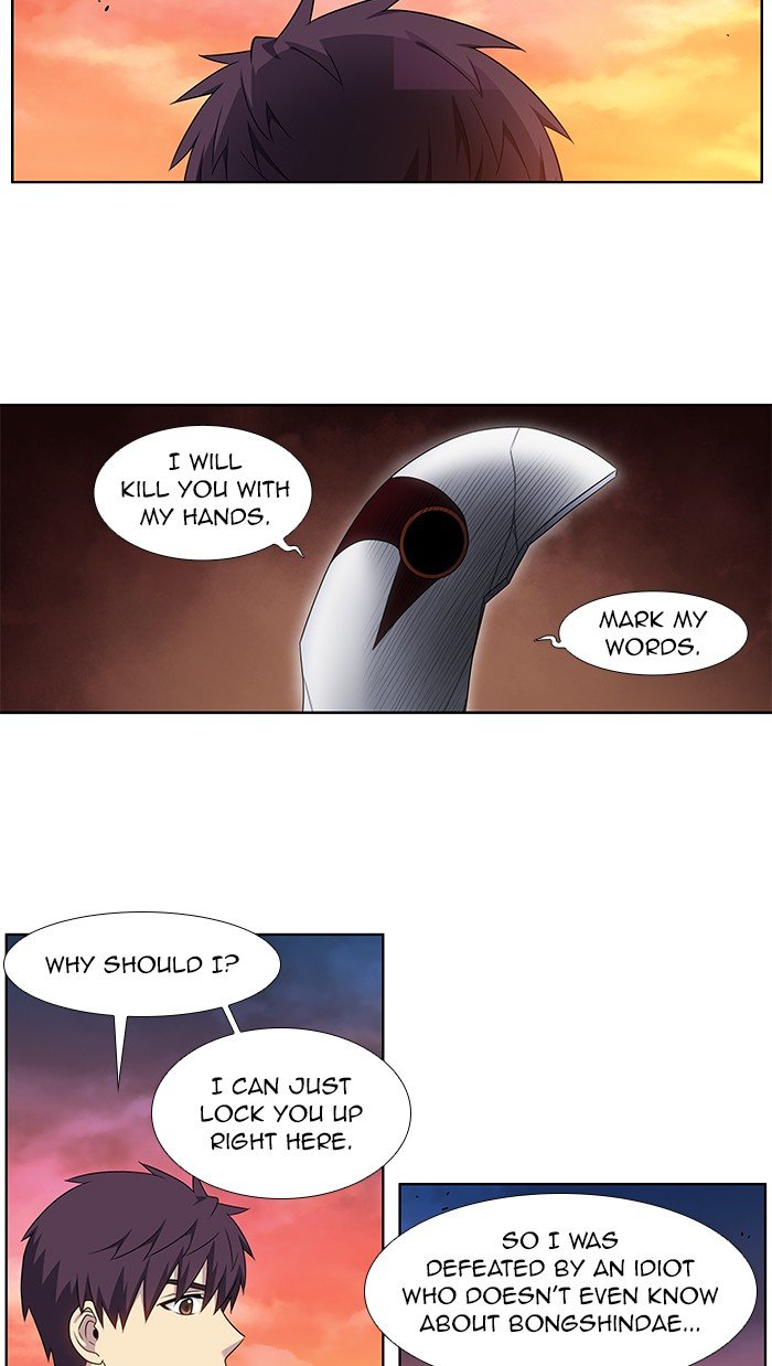 The Gamer chapter 349 page 10