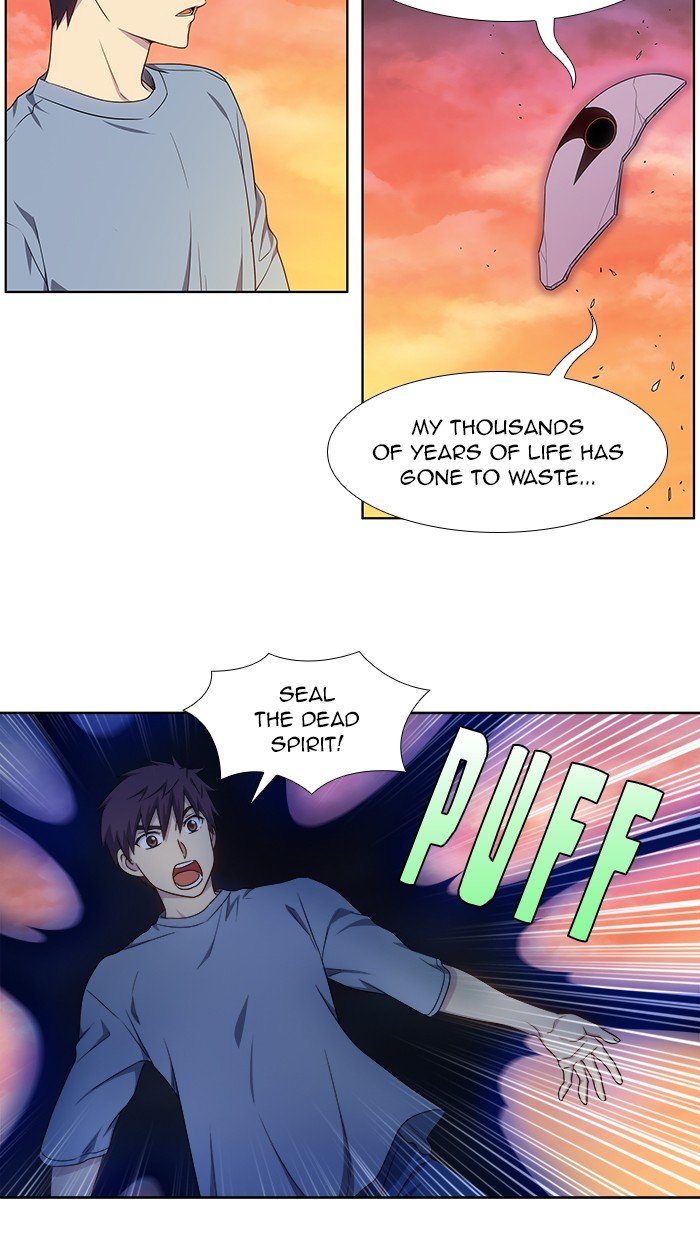 The Gamer chapter 349 page 11