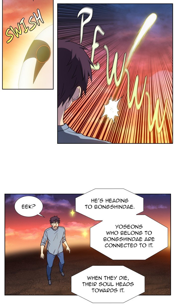 The Gamer chapter 349 page 13