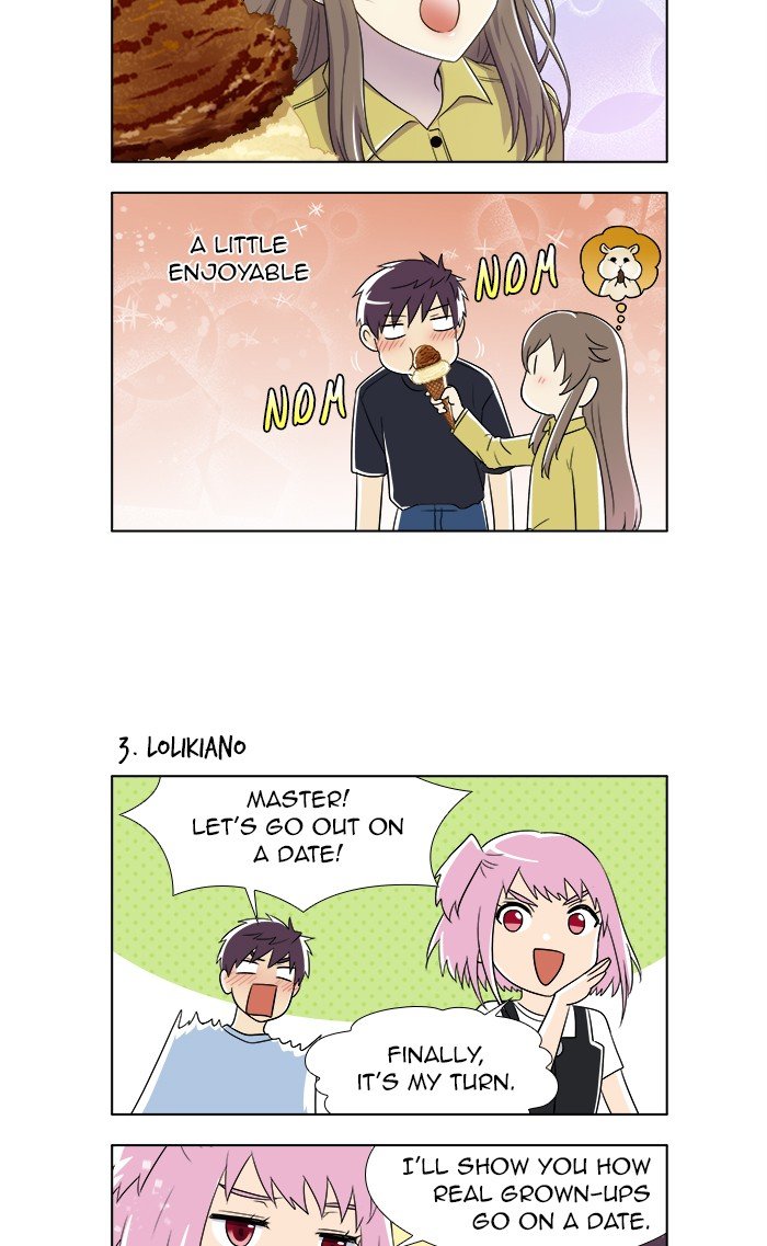 The Gamer chapter 349 page 23