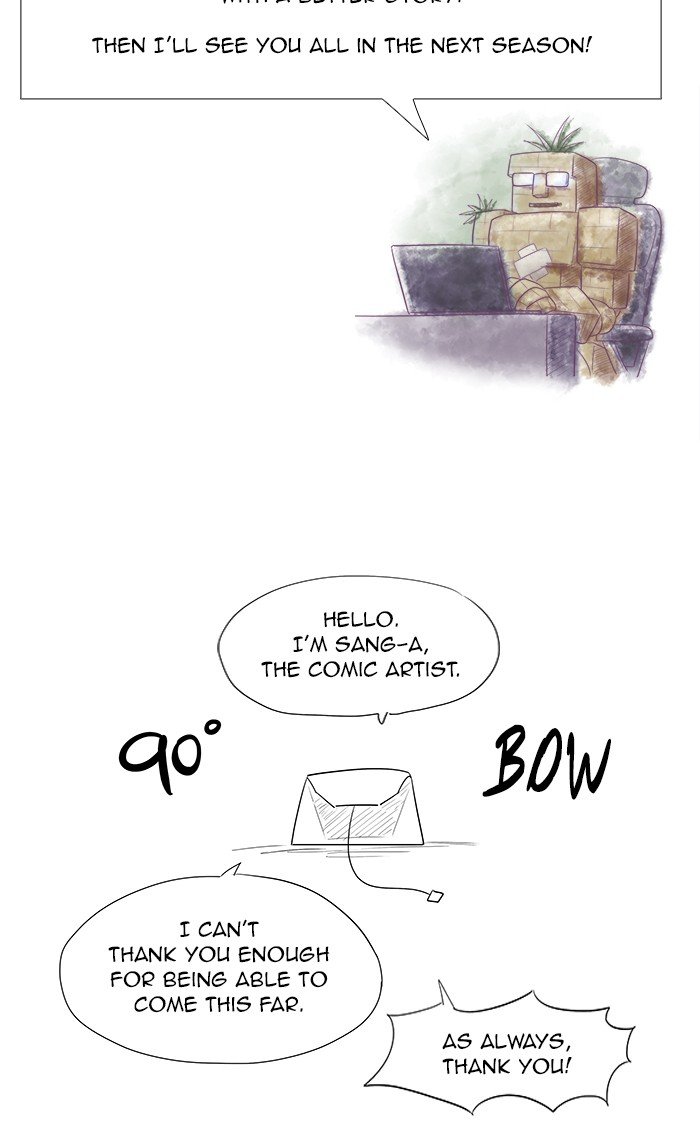 The Gamer chapter 349 page 26