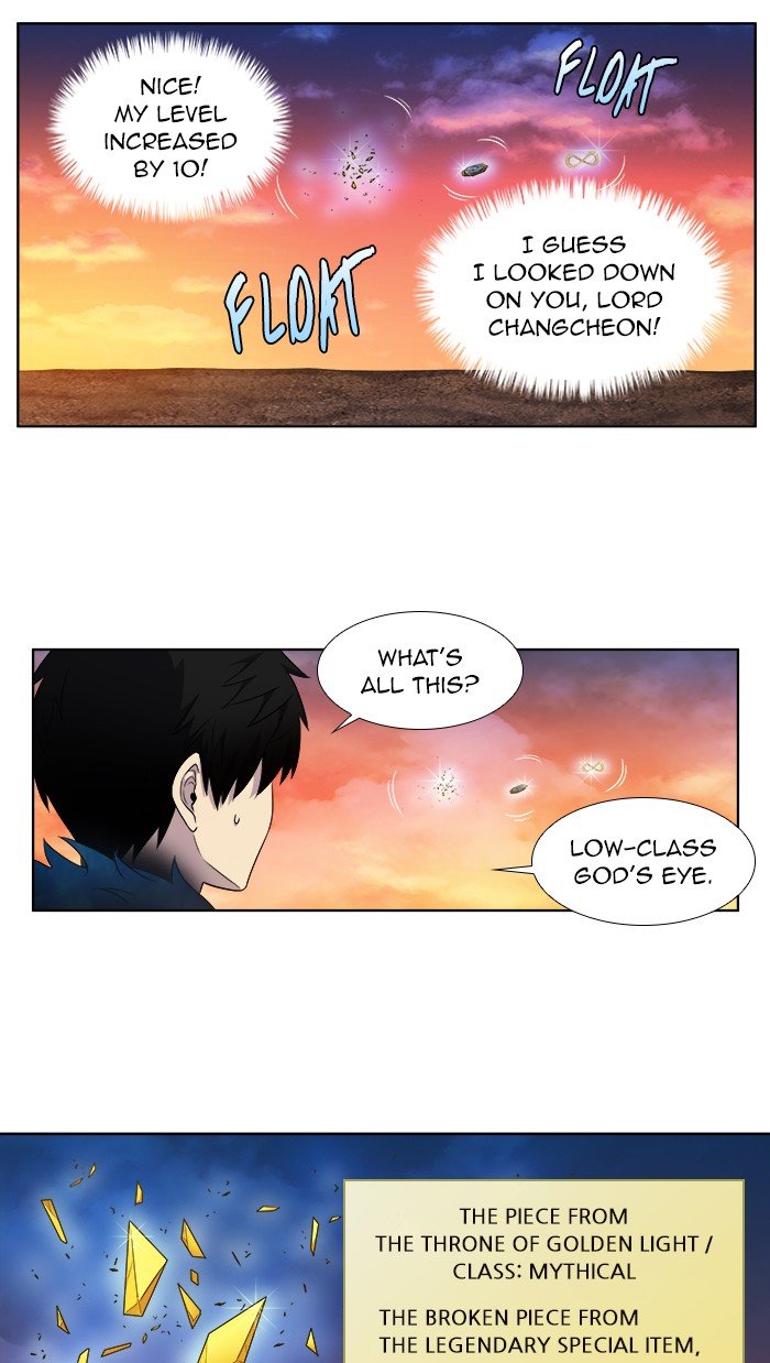 The Gamer chapter 349 page 4