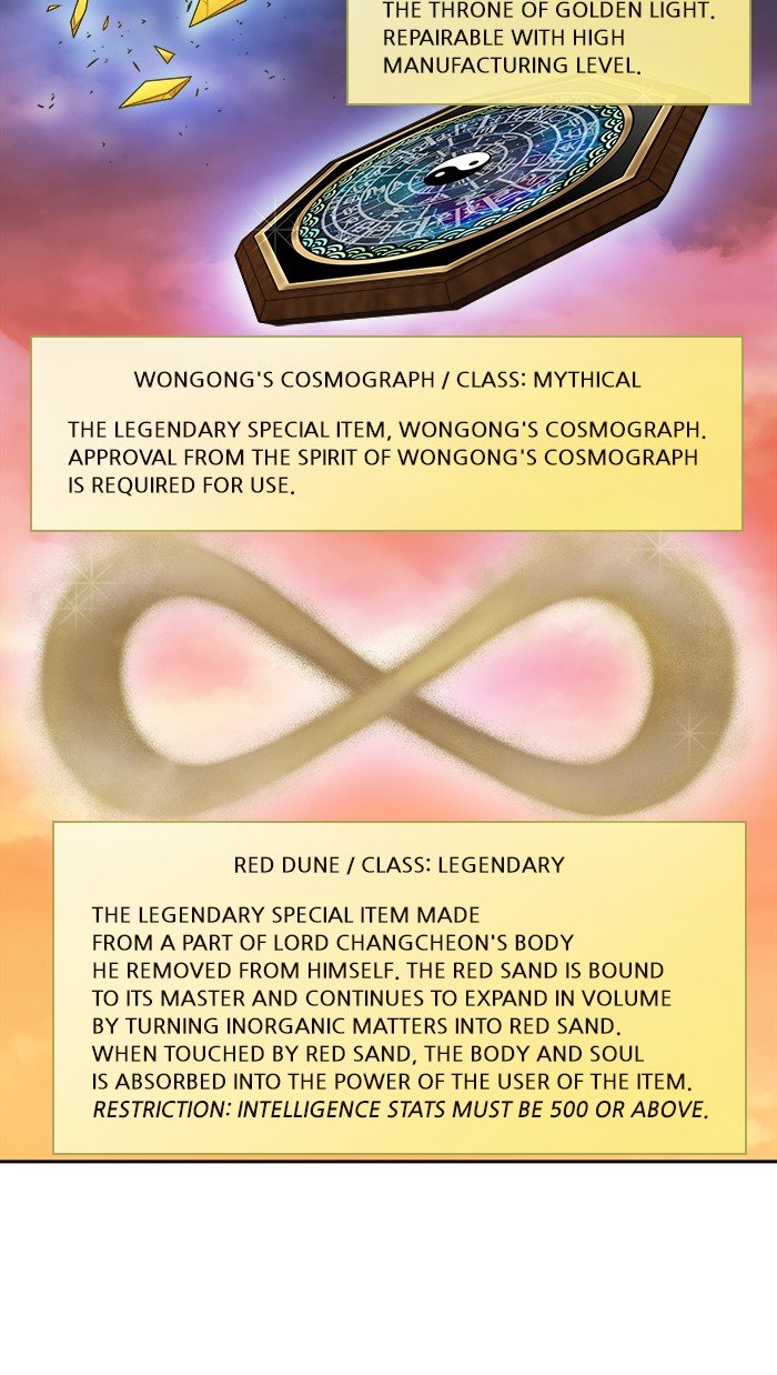 The Gamer chapter 349 page 5