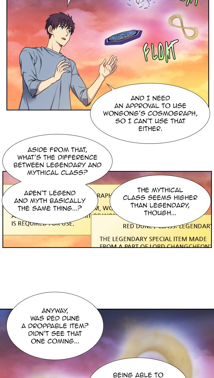 The Gamer chapter 349 page 7