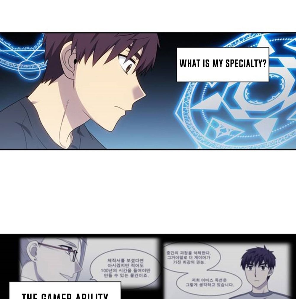 The Gamer chapter 350 page 3