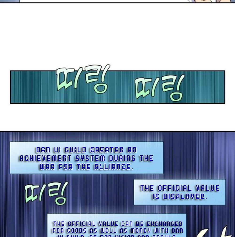 The Gamer chapter 350 page 47