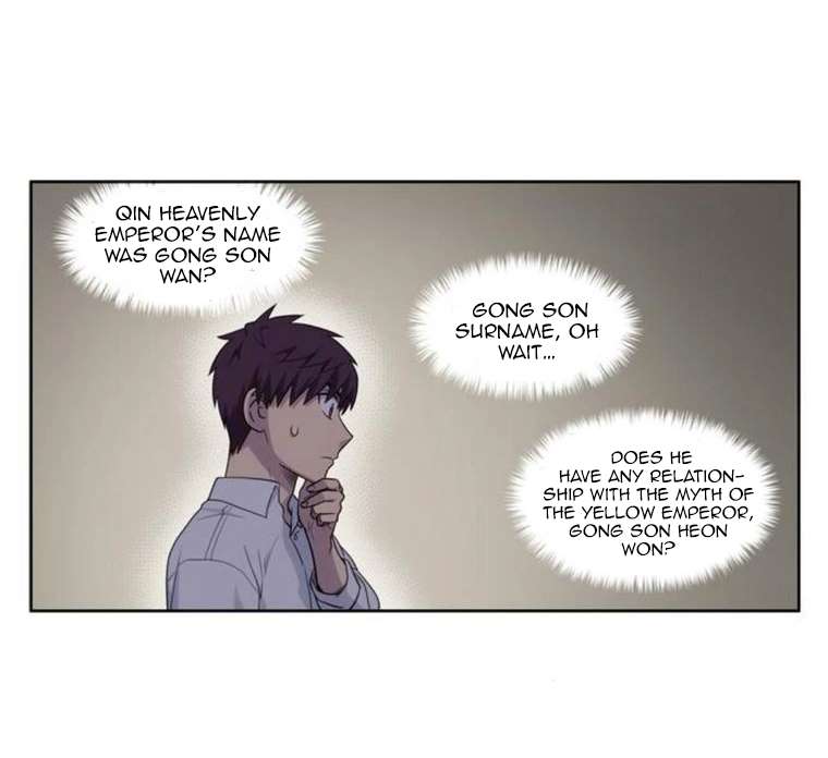 The Gamer chapter 353 page 27