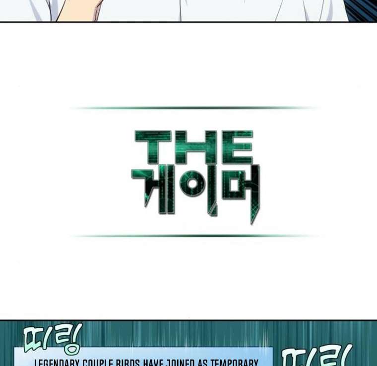 The Gamer chapter 353 page 38