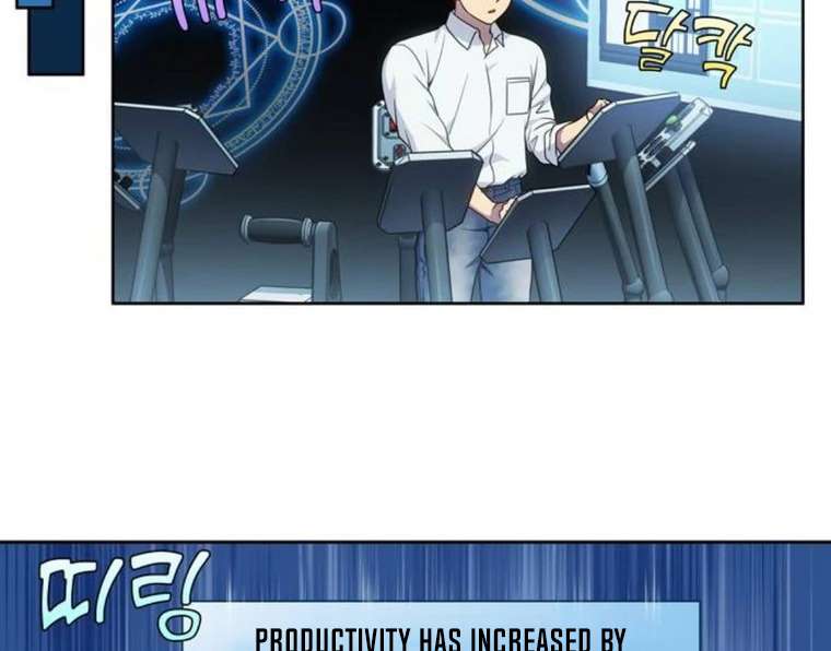 The Gamer chapter 353 page 47