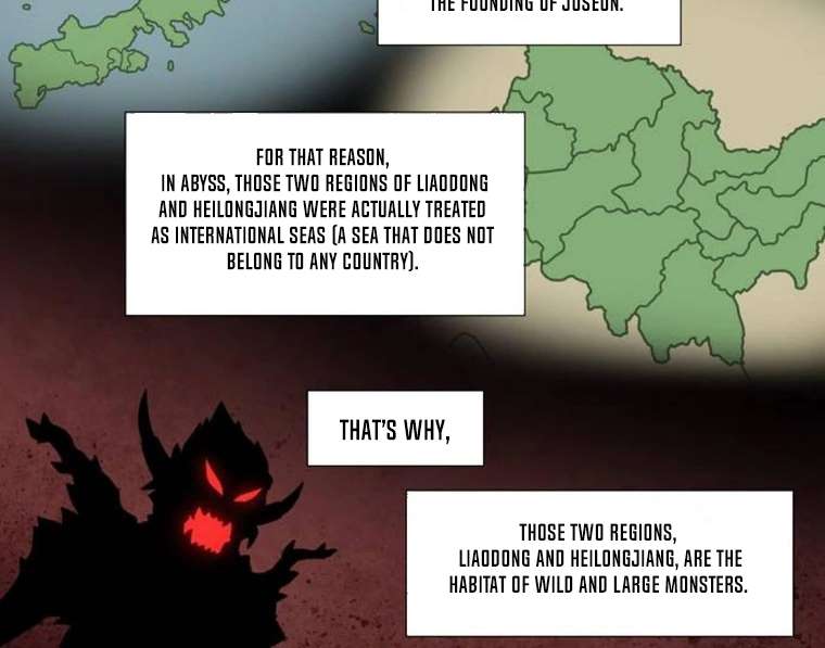 The Gamer chapter 353 page 52