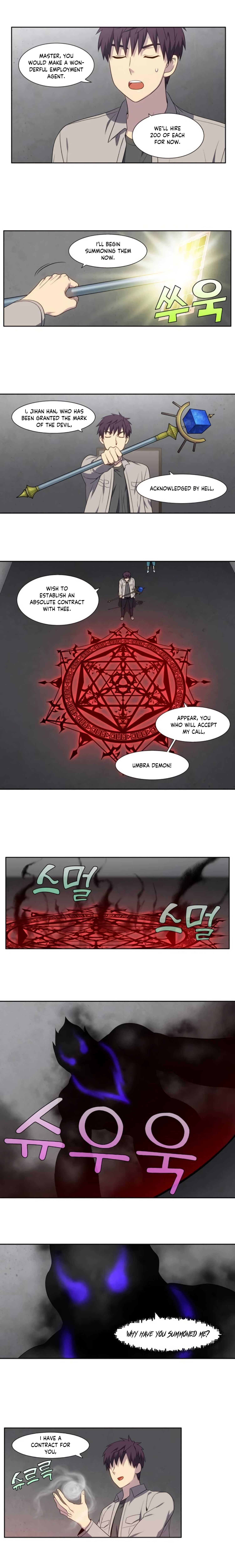 The Gamer chapter 358 page 3