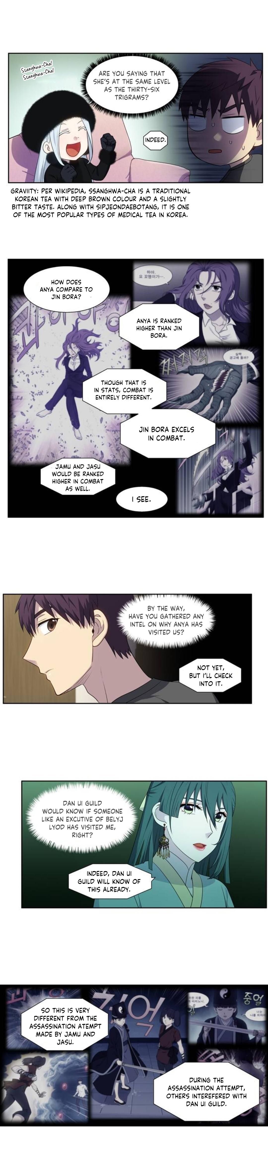 The Gamer chapter 359 page 3