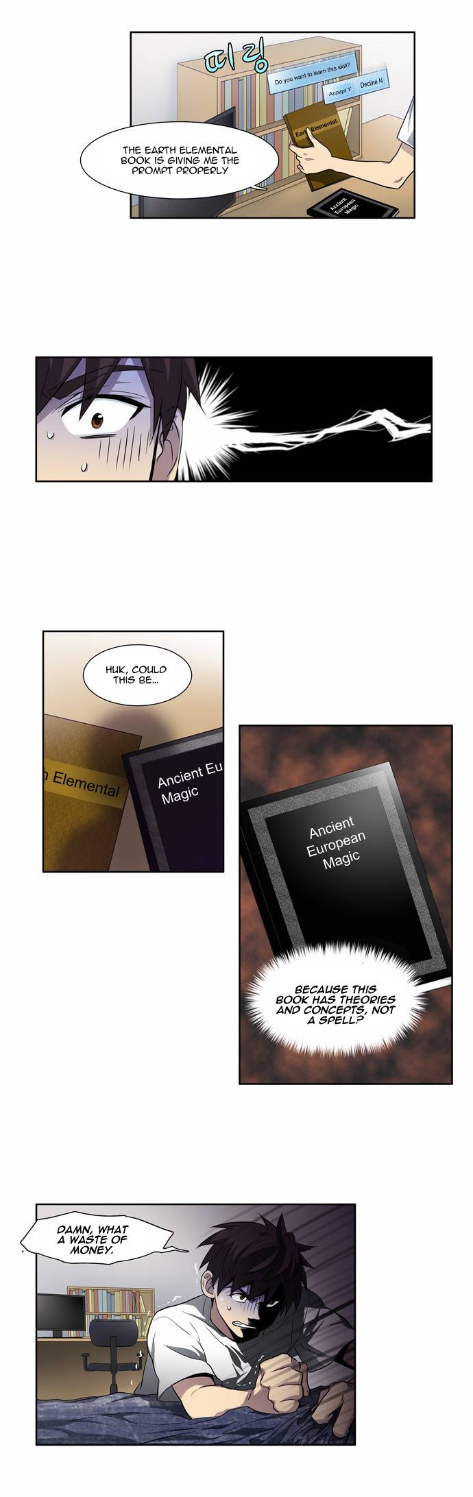 The Gamer chapter 36 page 4