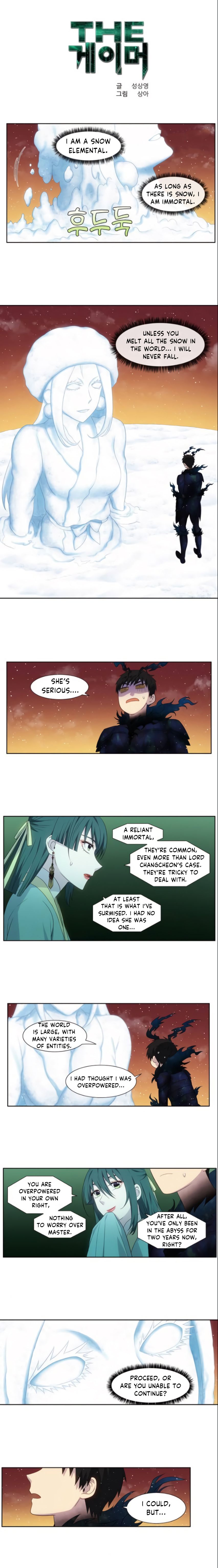 The Gamer chapter 362 page 1